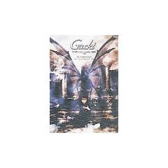 MARS �󂩂�̖K���~��z~ ���ʕ� [DVD]
