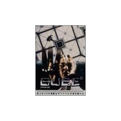 CUBE2 �L���[�u 2 ���ʔ� [DVD]