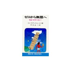 �[�����疳���ց\���_�̐��E��K�˂� (�u���[�o�b�N�X)