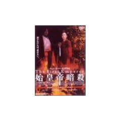 �n�c��ÎE DTS���ʔ� [DVD]