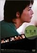 �ؑ��� sun [DVD]