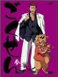 �������� �Q [DVD]