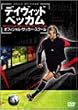 �f�C���B�b�h�E�x�b�J�� �I�t�B�V�����E�T�b�J�[�E�X�N�[�� [DVD]