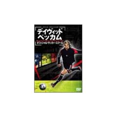 �f�C���B�b�h�E�x�b�J�� �I�t�B�V�����E�T�b�J�[�E�X�N�[�� [DVD]