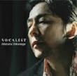VOCALIST (��������DVD�t)