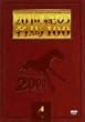 20���I�̖��n100 (4) [DVD]