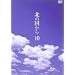 �k�̍����� Vol.10 [DVD]