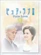 �s���A�E���u III 1 [DVD]