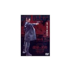 GUN CRAZY Episode-1:���Q�̍r�� �f���b�N�X�Łq�������d�l�r [DVD]