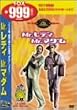 Mr.���f�B Mr.�}�_�� [DVD]