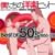 �l�����̗m�y�q�b�g Best Of 50�fs 1950~59