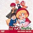 �Ԃ�����`���`�� [DVD]