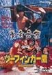 �c�[�t�B���K�[�� [DVD]
