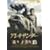 �A���L�T���_�[ [DVD]