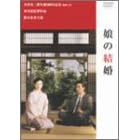 ���̌��� [DVD]