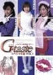 G-taste �X�y�V������(1) [DVD]