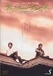 �l�o�[�����h Vol.5 [DVD]