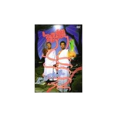 ���� [DVD]