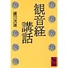 �ω��o�u�b (�u�k�Њw�p���� (1000))