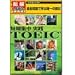 �V��1480�~ �Z���W�� ���H TOEIC