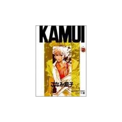 Kamui�\�_�� (2) (�}�[�K���b�g�R�~�b�N�X���C�h�� (1573))
