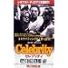 �Z���u���e�B [DVD]