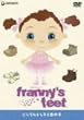 �t���j�[�Y�E�t�B�[�g �W���O���h���X�Ə��̎q [DVD]