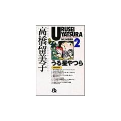 ���鐯��� (2) (���w�ٕ���)