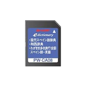 SHARP �R���e���c�J�[�h �X�y�C���ꎫ���J�[�h PW-CA08 (������Ή�)