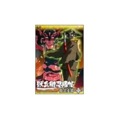 �b���q�E���� ����ʕ� 4 [DVD]