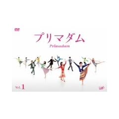 �v���}�_�� VOL.1 [DVD]