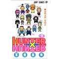 HUNTER�~HUNTER 12 (�W�����v�E�R�~�b�N�X)