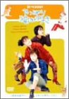 [DVD]もたいまさこ やっぱり猫が好き 新作2001 [DVD]