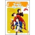 ����ς�L���D�� �V��2001 [DVD]