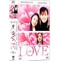 LOVE �T���� DVD-BOX II