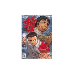 �����t�`�� �N�� �ꊪ [DVD]
