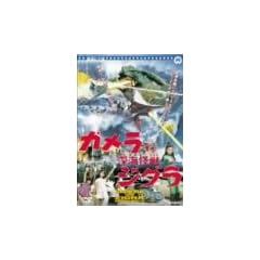 �K�����΃W�O�� [DVD]