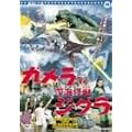 �K�����΃W�O�� [DVD]