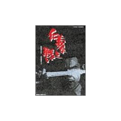 �m�`�Ȃ��킢 [DVD]