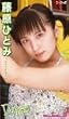 Prism(�v���Y��) [VHS]