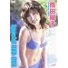 �F�c�j�q �uSpecial DVD-BOX�v