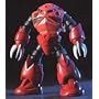 HG UNIVERSAL CENTURY 1/144 �V���A��p�Y�S�b�N