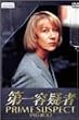 ���e�^�� DVD-BOX2