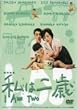 ���͓�� [DVD]