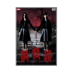 �ω��k [DVD]