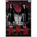 �ω��k [DVD]
