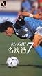 MAJIC7 ���g�_ [VHS]