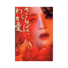 ����΁A�킪�� �e���ʕP [DVD]