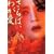 ����΁A�킪�� �e���ʕP [DVD]