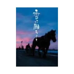 ��Ɋ肤���� �v���~�A����G�f�B�V���� [DVD]